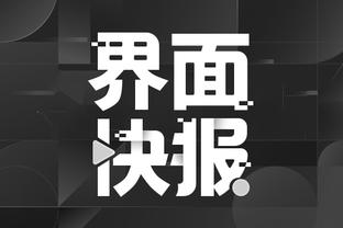 雷竞技app官方入口截图4
